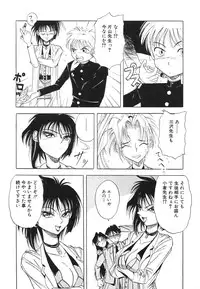 [Anthology] COMIC Hime Hyakka 1