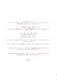 Youichi ga Maid Fuku o Kite kureru Hon