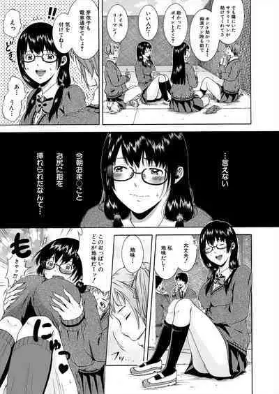 COMIC Mugen Tensei 2024-01