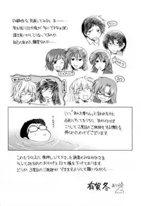 [Ariga Tou] XXX-celent