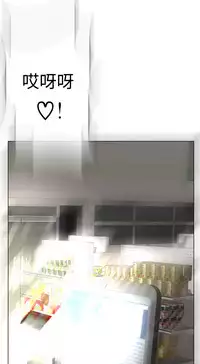 [SOSO] Franken Jo 为爱而生 法兰克赵 Ch.1~15 [Chinese]中文