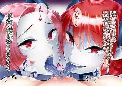 TS Knight Futanari Gang Rape