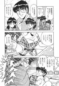 [Ohba Yoshihiro] Good-by Virgin