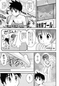 [Juan Gotoh] Doutei Jirushi