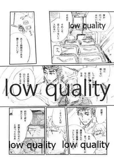 (Dai 16-ji ROOT4to5) [Karmin (Hozumi)] BONUS STAGE (Fate/Grand Order)