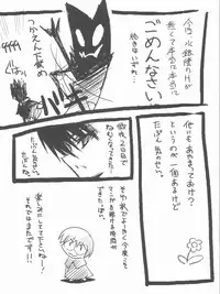 (C72) [Blue Garnet (Serizawa Katsumi)] BLUE GARNET XX - First Doll (Rozen Maiden)