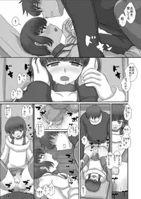 [Studio30NEKO (Fukunotsukuribe)] -F-TRANceFORM2 [Digital]