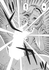 [Karma Tatsurou] Hitoduma Hime 3