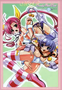 Comic Megaplus Vol.08 [2004-06]