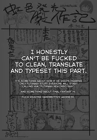 (Bokura no Love Live! 6) [7 Colored LED (Nekonso)] Futanari Umi-chan (Love Live!) [English] [FEPO]