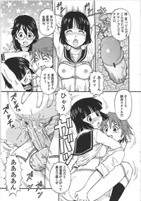 [ITOYOKO] Hentai Iinchou