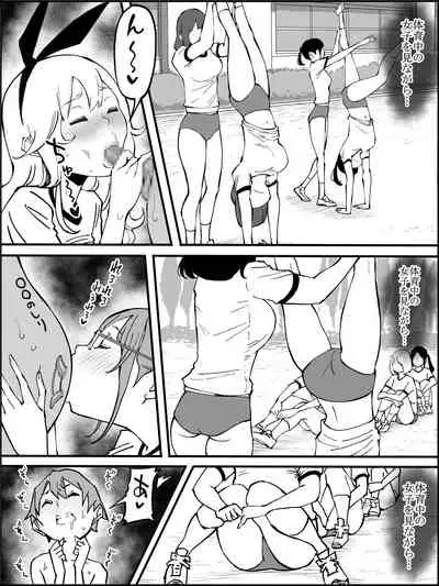 [Ailail (Ail)] Boku ni Harem SeFri ga Dekita Riyuu Tsudzuki [Fanbox]