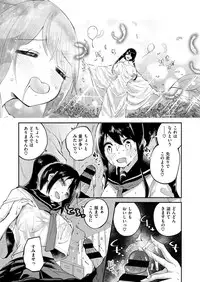 COMIC ExE 12 [Digital]