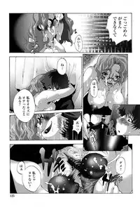 [Sakaki Shiori] Kakete Okashite Omoumama