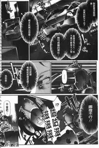 [Bowalia] Joshiryoku Gekiha - The Girl Power Destruction [Chinese]