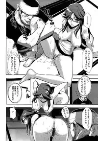 [Kakutou Oukoku] Baku Ero!! Hisho no Oshigoto