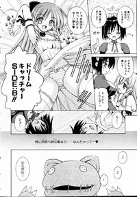 COMIC AUN 2004-11 Vol. 102