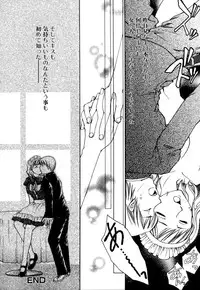 [Anthology] Shota Suki Oneesan wa Okirai? 3