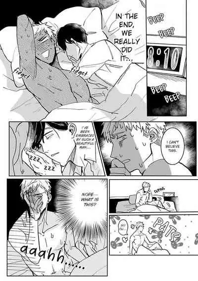 [Kinomi Nojiko] Tora no Ejiki | You are my prey 1-2 [English] [Digital]