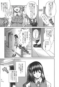 [Kubukurin] Kanojo no Mizugi