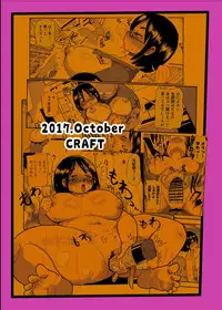 [CRAFT (Kiliu)] Dreams and Reality na Hitozuma [Digital]