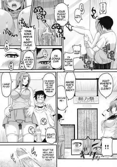 [A.O.I (Sanagi Torajirou)] Sugoi ya Fukuya-san! | The Amazing Clothing-Store [English] {doujin-moe.us}