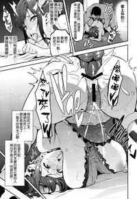 (C93) [Shinjugai (Takeda Hiromitsu)] Himawari wa Yoru ni Saku [Chinese] [空気系☆漢化]