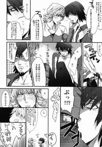 [86 (Nittou Tei, Unko Yoshida, Chinpaipai)] Hamidashi Justice no Koe ga Kikoeru Plus (Tiger & Bunny)