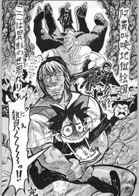 [甲冑娘] 甲冑通信 Vol.21