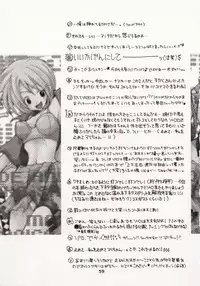 [Hide and Seek & Mary] Over and Over [One Piece]