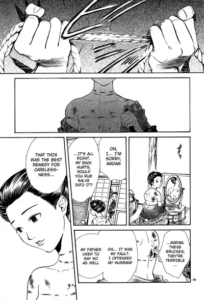 [Watase Yuu] Sakura Gari Chuu [English] {Watase's Sorai}