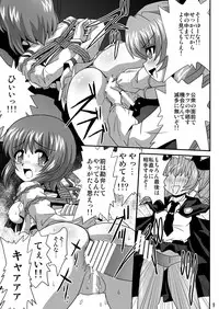 [Thirty Saver Street 2D Shooting (Various)] G Panzer 5 (Girls und Panzer) [Digital]