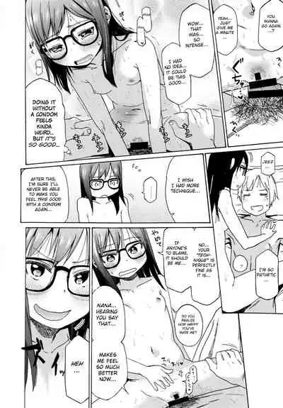 (C96) [Arekusa Thunder (Arekusa Mahone)] Shikoshiko Sukebe Archives LO no Sho [English] [BSN]