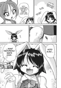 [Chunrouzan] Shougakusei no Rankou Jijou - Schoolchild's Group Sex Circumstances [English] [Toyo Translation + Stecaz] [Digital]