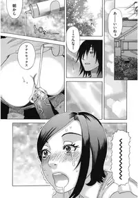 [Anthology] Core Colle Haha to iu Ana [Digital]