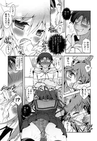 [Kagura Takeshi] Shimapan wa Seigi!