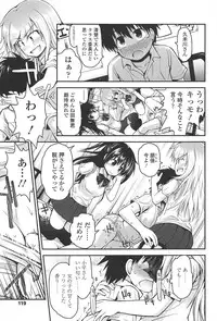 [Fujisaka Lyric] Lyrical Cute