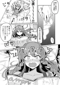 (C94) [ikkansei(tai0201)] Umi ga konna ni H datta nante (THE IDOLM@STER MILLION LIVE!)