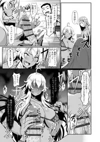 [Shiden Hiro] Sakare Seishun!! Ragai Katsudou [Digital]