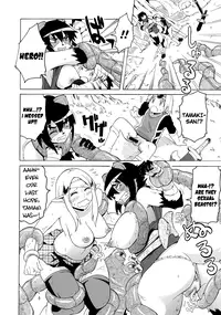 [Yuuki Ray] Shota Eater [English] [biribiri]