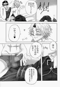 (Shota Scratch 19) [LUFT SLOTT. (Aja.)] FLYKTIG DRÖM. (Final Fantasy X)