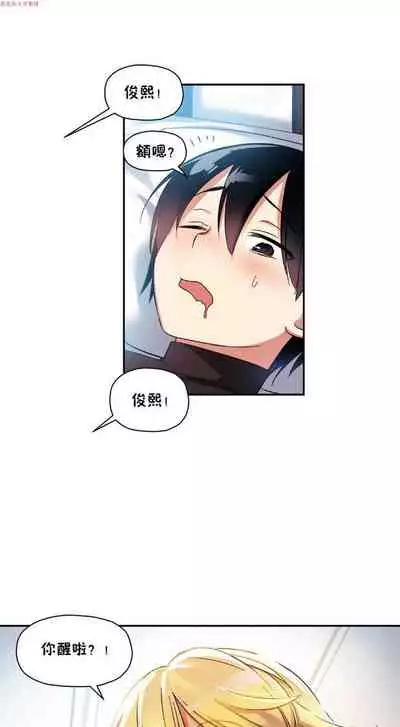 中文韩漫 初恋豚鼠 ch.1-10 [chinese]