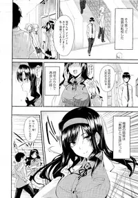 COMIC Megastore 2011-02