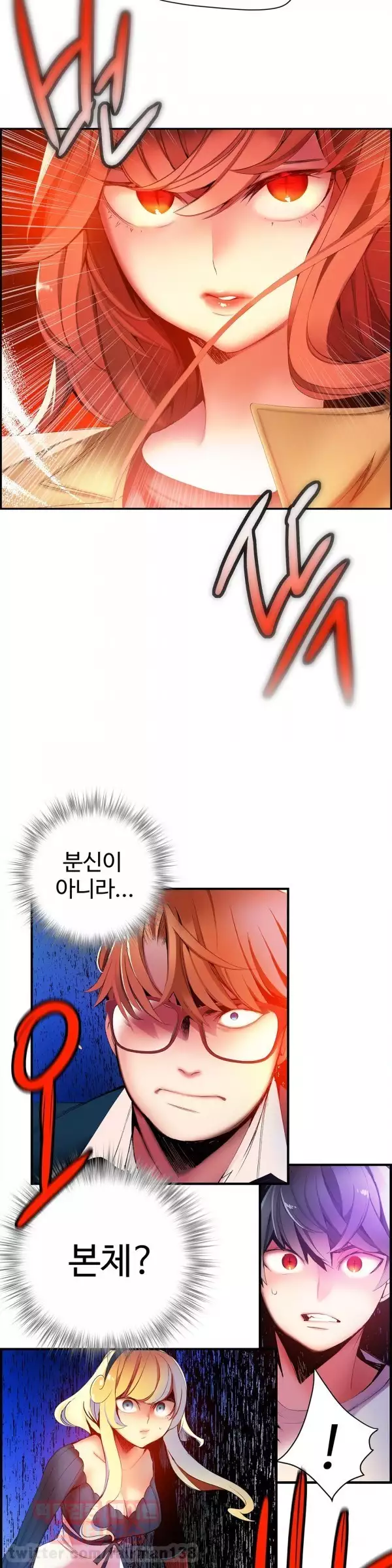 Lilith`s Cord Ch.0-37