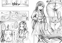 (C81) [Candy Pop (Itou Ei)] Okitsune-sama wa Shokujichuu (Nurarihyon no Mago)