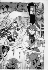 [Tendo Masae, colors] Mahou Shoujo Ai [Chinese]