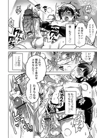 [Anthology] Otokonoko HEAVEN Vol. 38 [Digital]