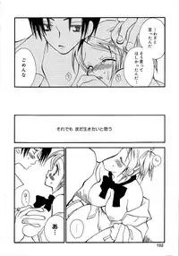 [Inomoto Rikako] Onnanoko Channel