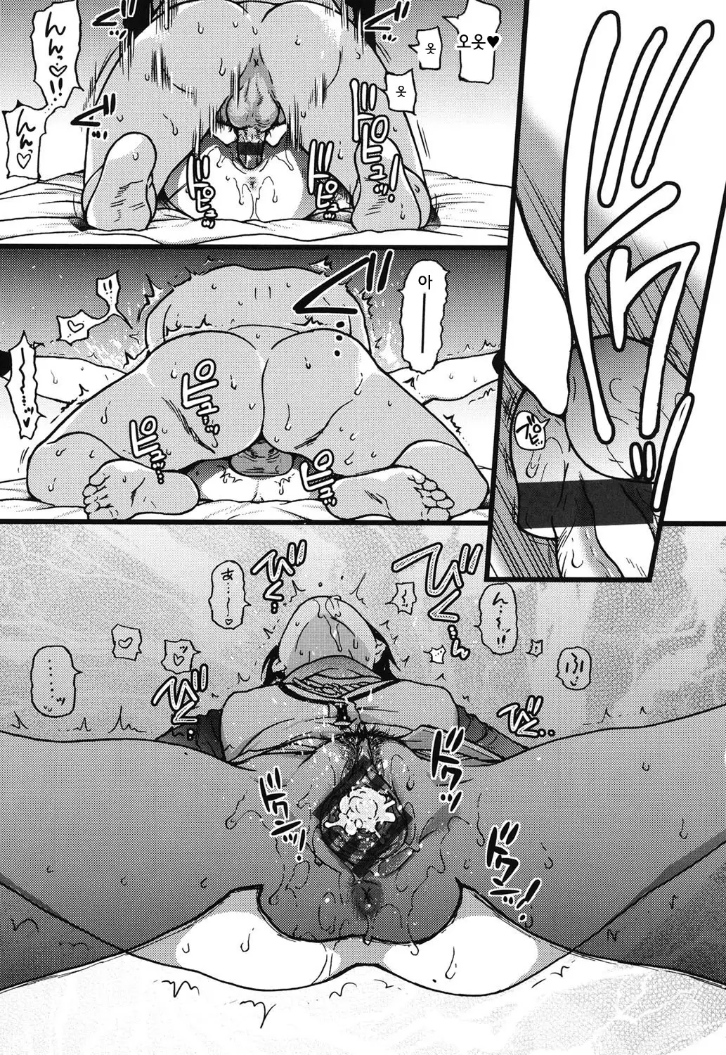 Enkou Ojisan | 원조교제 아저씨