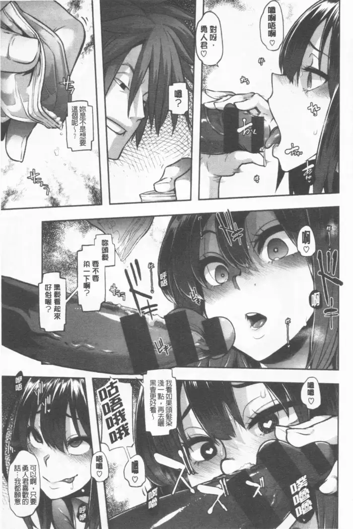 hennsinn + 4P leaflet